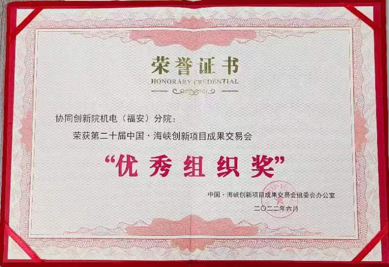 創(chuàng)新院_20220711155055.jpg