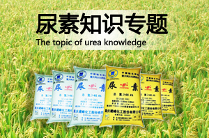 有機(jī)化工,無機(jī)化工,農(nóng)藥化肥,石油化工,化工設(shè)備,日用化學(xué)品,專用化學(xué)品-化工產(chǎn)品賣場(chǎng)