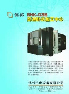 精品房地產(chǎn)廣告素材圖片,沙發(fā) 風(fēng)景 背景 山 房地產(chǎn)廣告設(shè)計源文件-